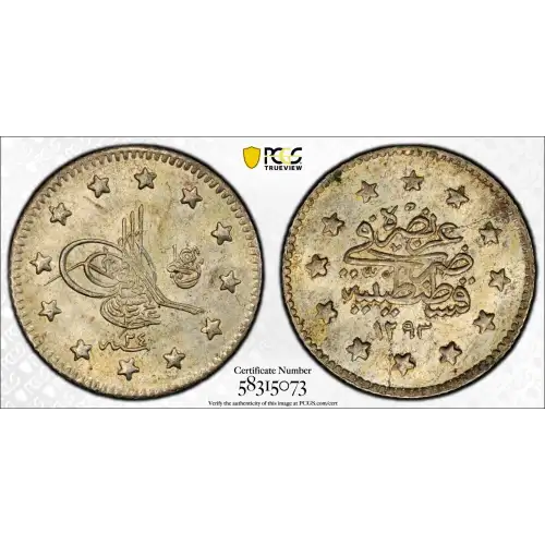 AH1293//24 (1899) Kurush KM-735