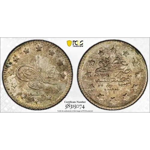 AH1293//24 (1899) Kurush KM-735