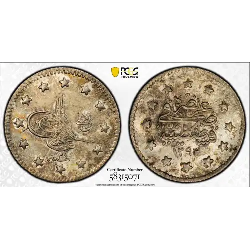 AH1293//24 (1899) Kurush KM-735 (2)