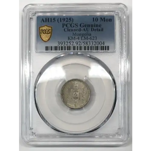 AH15 (1925) 10 Mon KM-4 LM-623 (4)
