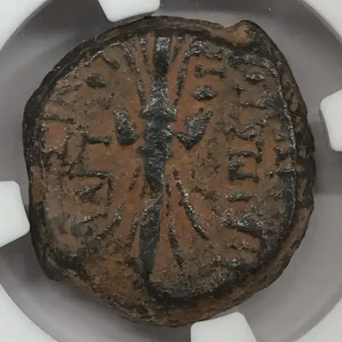 Antiochus IX, 114/3-95 BC