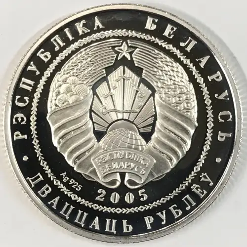 BELARUS Silver 20 ROUBLES (2)