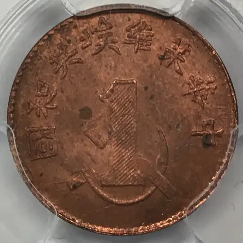 (c.1960) - 1C - Y-506a - Restrike (5)