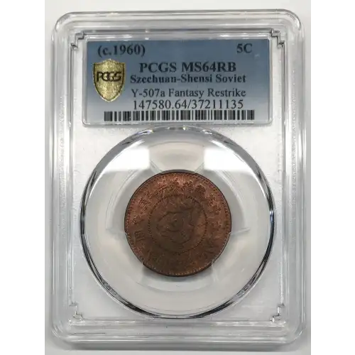 (c.1960) - 5C - Y-507a - Restrike (3)