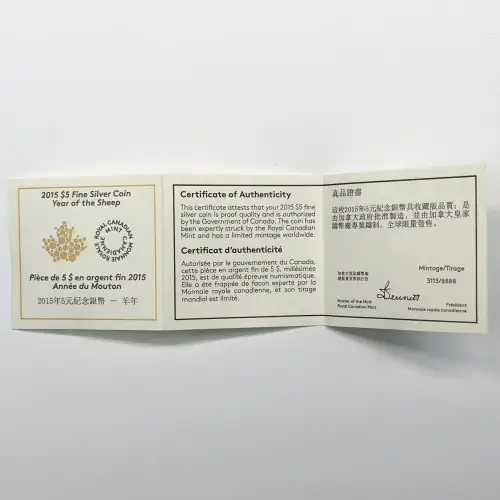 CANADA Silver 5 DOLLARS (23.17 grams / ~3/4 oz) (generic) (4)