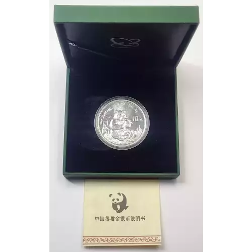 CHINA, PEOPLE'S REPUBLIC 1 oz Silver Panda 10 YUAN (1987-2015)