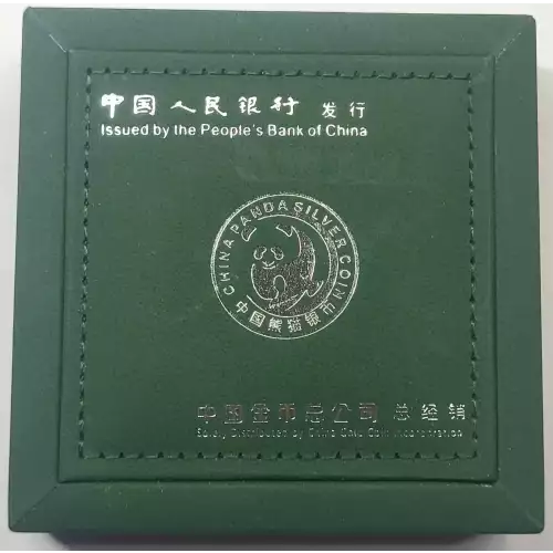 CHINA, PEOPLE'S REPUBLIC 1 oz Silver Panda 10 YUAN (1987-2015)