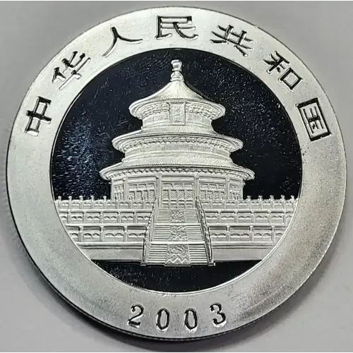 CHINA, PEOPLE'S REPUBLIC 1 oz Silver Panda 10 YUAN (1987-2015)