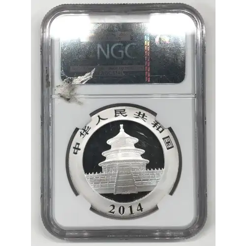 CHINA, PEOPLE'S REPUBLIC 1 oz Silver Panda 10 YUAN (1987-2015) (2)
