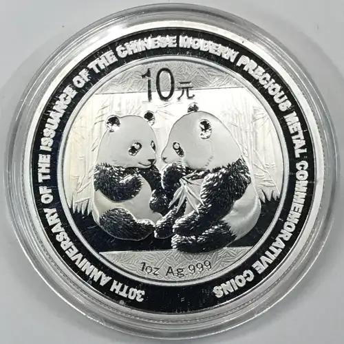 CHINA, PEOPLE'S REPUBLIC 1 oz Silver Panda 10 YUAN (1987-2015)