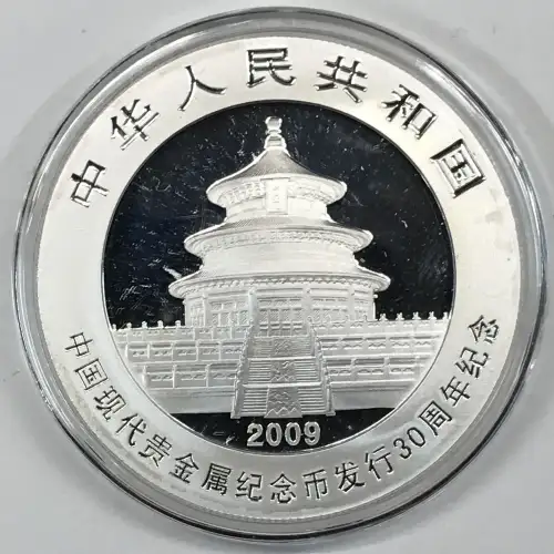 CHINA, PEOPLE'S REPUBLIC 1 oz Silver Panda 10 YUAN (1987-2015)