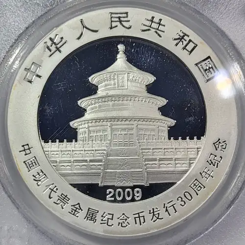 CHINA, PEOPLE'S REPUBLIC 1 oz Silver Panda 10 YUAN (2014, KM# ???, PAN-610A) (4)