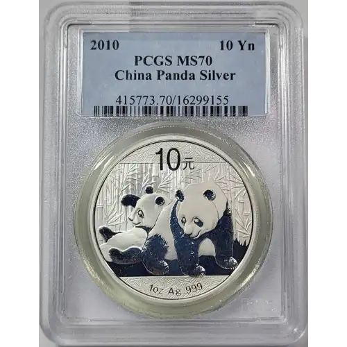 CHINA, PEOPLE'S REPUBLIC 1 oz Silver Panda 10 YUAN (2014, KM# ???, PAN-610A)