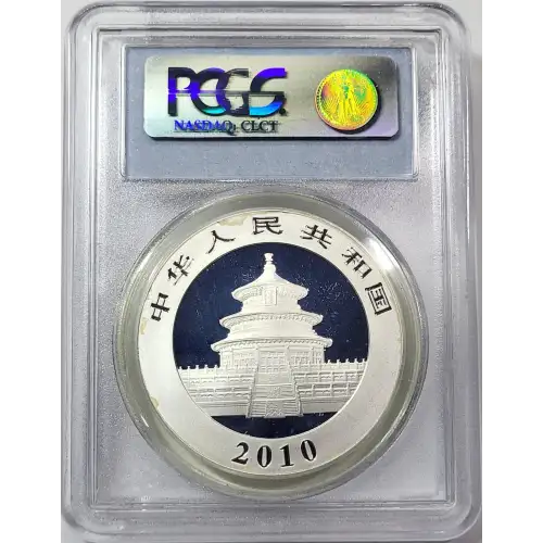 CHINA, PEOPLE'S REPUBLIC 1 oz Silver Panda 10 YUAN (2014, KM# ???, PAN-610A) (3)