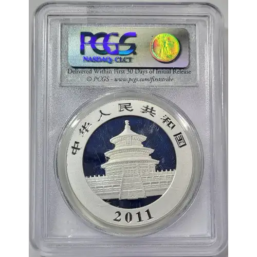 CHINA, PEOPLE'S REPUBLIC 1 oz Silver Panda 10 YUAN (2014, KM# ???, PAN-610A) (3)