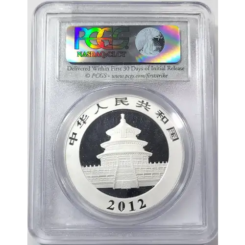 CHINA, PEOPLE'S REPUBLIC 1 oz Silver Panda 10 YUAN (2014, KM# ???, PAN-610A) (3)