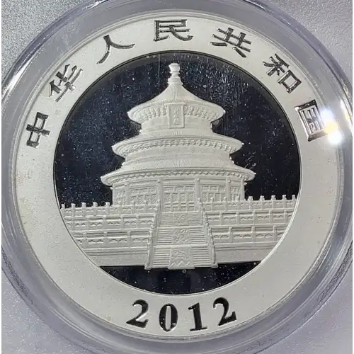 CHINA, PEOPLE'S REPUBLIC 1 oz Silver Panda 10 YUAN (2014, KM# ???, PAN-610A) (4)