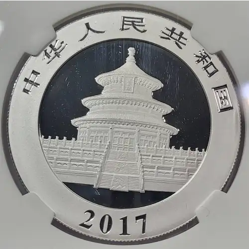 CHINA, PEOPLE'S REPUBLIC 1 oz Silver Panda 10 YUAN (2014, KM# ???, PAN-610A) (4)