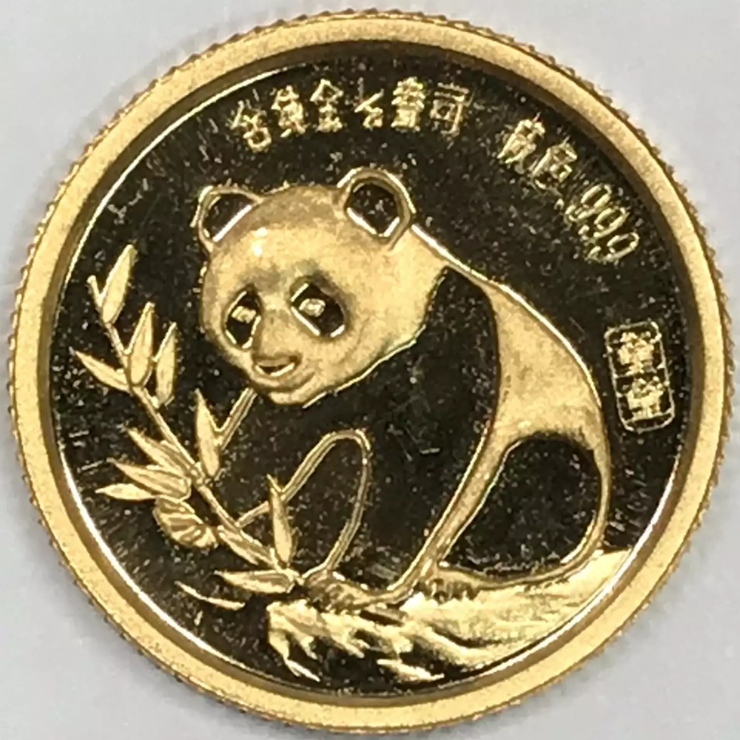 1987 CHINA, PEOPLE'S REPUBLIC Gold medal - Old Pueblo Coin