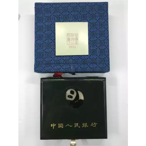 CHINA, PEOPLE'S REPUBLIC 5 oz Silver Panda 50 YUAN Coin (1988, KM#188, PAN-83A) (4)