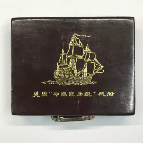 CHINA, PEOPLE'S REPUBLIC Silver 5 YUAN (1986 Empress Ship)