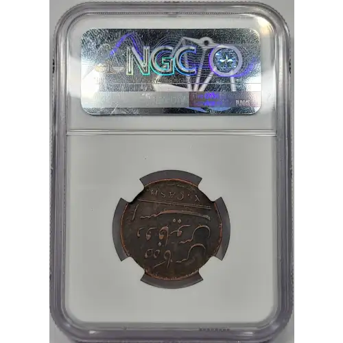 INDIA-BRITISH Copper 10 CASH (3)