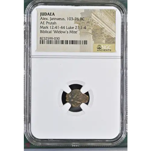 Judaea 103-76 BC AE Prutah Alex. Jannaeus (2)