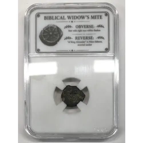 Judaea 103-76 BC AE Prutah Alex. Jannaeus (2)