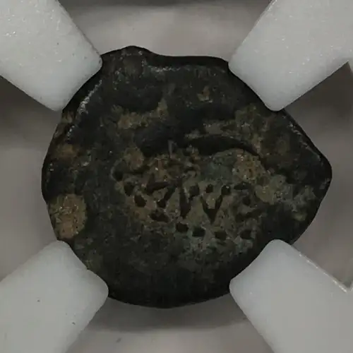 Judaea 103-76 BC AE Prutah Alex. Jannaeus (4)