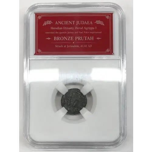Judaea AD 37-44 AE Prutah Herod Agrippa I (3)