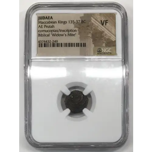 Maccabean Kings 135-37 BC (4)