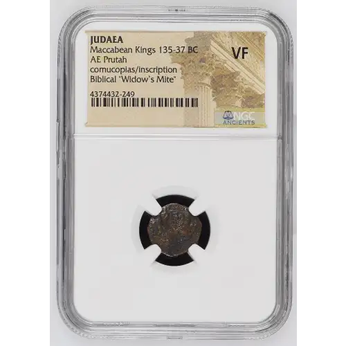 Maccabean Kings 135-37 BC (4)