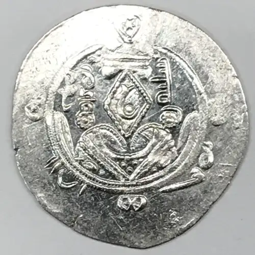 Medieval Coin - Islamic