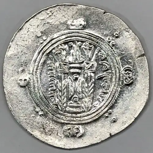 Medieval Coin - Islamic (4)