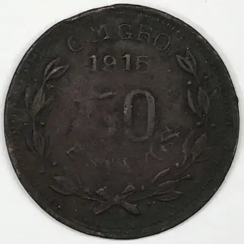 MEXICO-REVOLUTIONARY Copper 50 CENTAVOS (3)