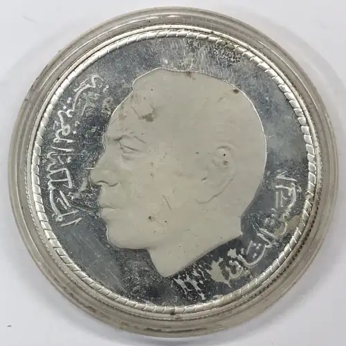 MOROCCO Silver 50 DIRHAMS