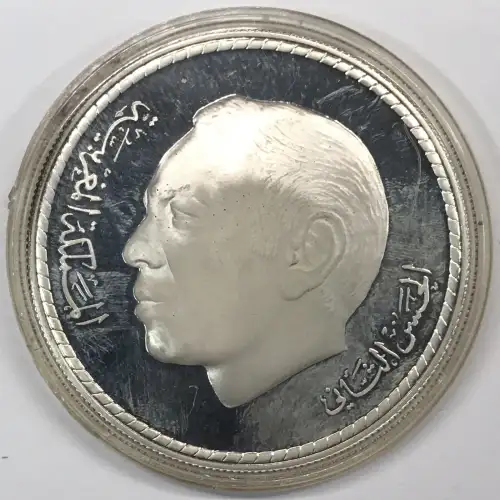 MOROCCO Silver 50 DIRHAMS