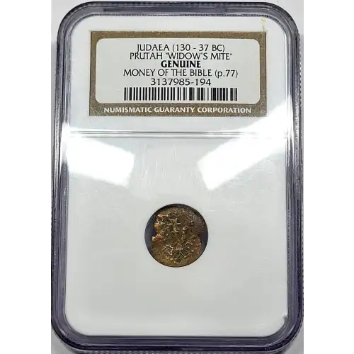 Other Ancients Coins (eBay cat: 532)