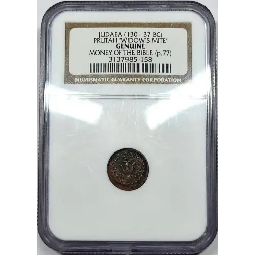 Other Ancients Coins (eBay cat: 532)