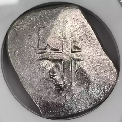 PERU Silver 8 REALES