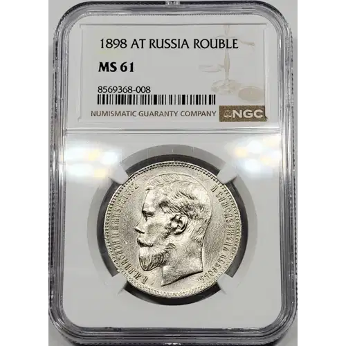 RUSSIA Silver ROUBLE (3)