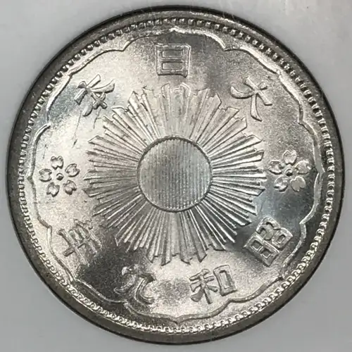 S9(1934) (2)