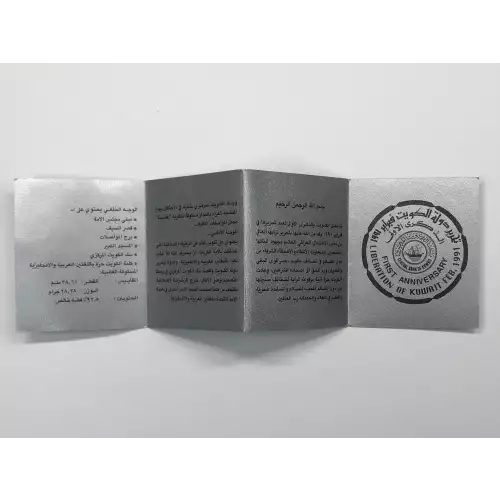 Silver (COIN) (any weight) (5)
