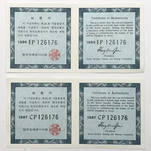 Silver (COIN) (any weight) (6)