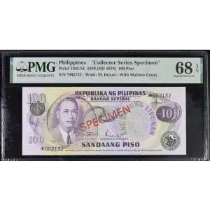 100 Piso ND, 1978 ND Issue s1. Signature as a. Specimen Philippines 164 (2)