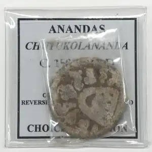 Other Ancients Coins (eBay cat: 532)