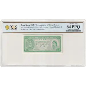 5 Cents ND (1961-65), 1961 ND Issue  Hong Kong 326 (2)