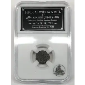 Judaea 103-76 BC AE Prutah Alex. Jannaeus (2)