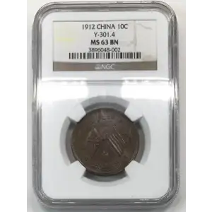 (1912) 2 CIRCLES - 6 POINT STAR SQUARE 