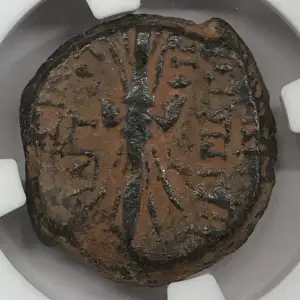 Antiochus IX, 114/3-95 BC